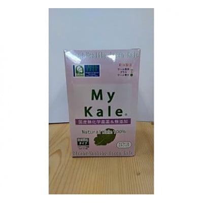 乾燥ケール(スティック粉末) 乾燥野菜 国産 [53940565]