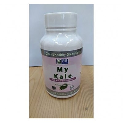 乾燥ケール(タブレットタイプ) 乾燥野菜 国産 [53940566]