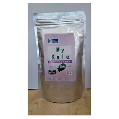 乾燥ケール(粉末) 乾燥野菜 国産 [53940568]