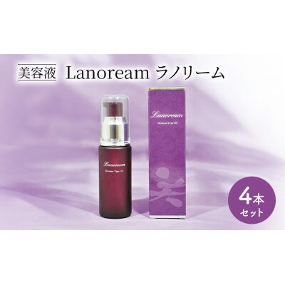 美容液　Lanoream ラノリーム 4本セット[53940612]