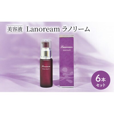 美容液　Lanoream ラノリーム 6本セット[53940614]