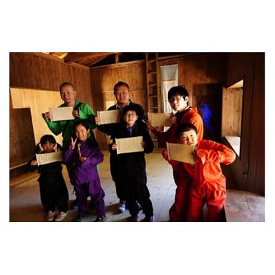 赤目四十八滝　忍者修行体験+赤目渓谷入山ペアチケット2名様[53940518]