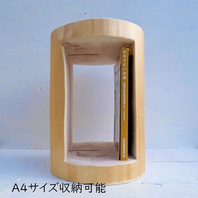 MORITO　森の丸太くり抜きスツール【ヒノキ磨き丸太仕上げ】[53940513]