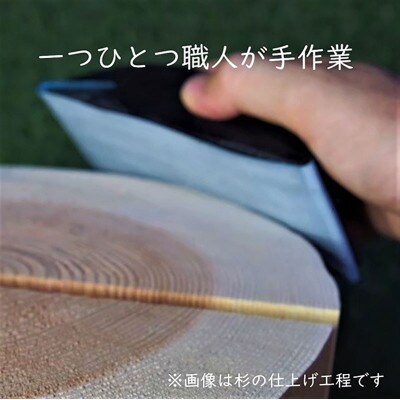 MORITO　森の丸太くり抜きスツール【ヒノキ磨き丸太仕上げ】[53940513]