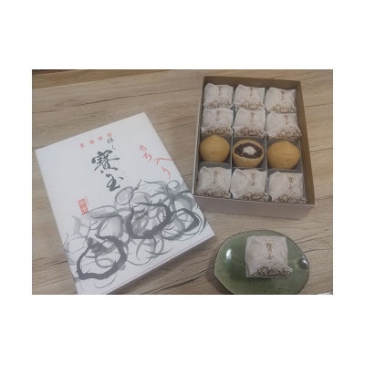 【全国菓子大博覧会「菓子博栄誉賞」受賞】 寳玉もち入り最中　12個入り　常温便[53940398]