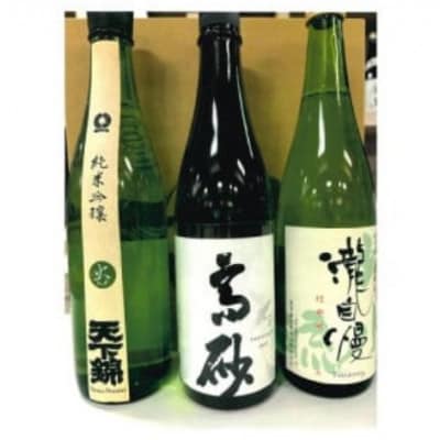名張の人気銘酒3本セット　純米大吟醸 純米吟醸 純米酒 [53940573]