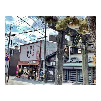 名張の隠れ酒セット　5-ろ[53940427]