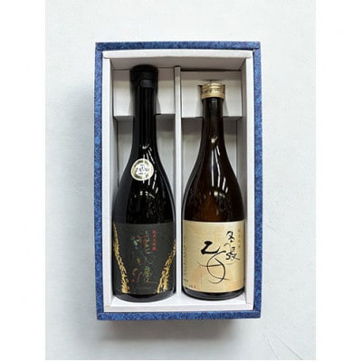 【伊勢志摩サミット乾杯酒入り・瀧自慢人気銘柄セット】[53941051]
