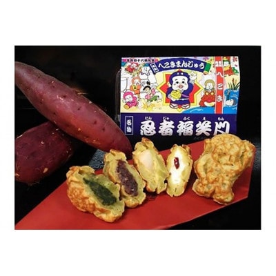 0516へこきまんじゅう[53940564]