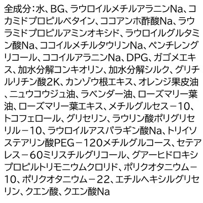 《定期便5ヶ月》ツヤゴロモ ミネラルリペアシャンプー|09_fan-050105
