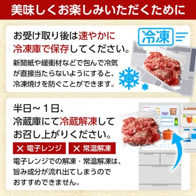 【数量限定・大増量】大府市特産黒毛和牛「下村牛」切り落とし　1.5kg(500g×3パック)