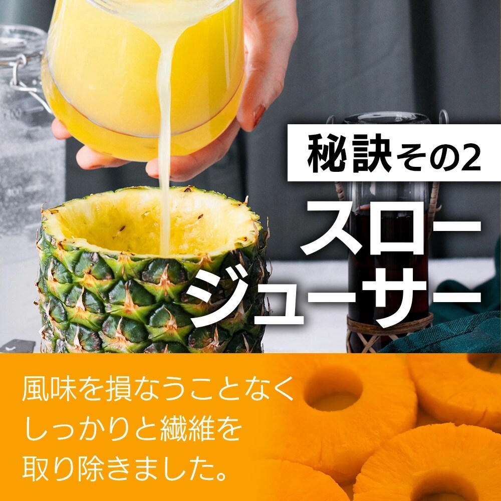 《2025年4月以降順次発送》完熟ピーチパインの果汁100%!!濃厚ジュース300ml×3pc