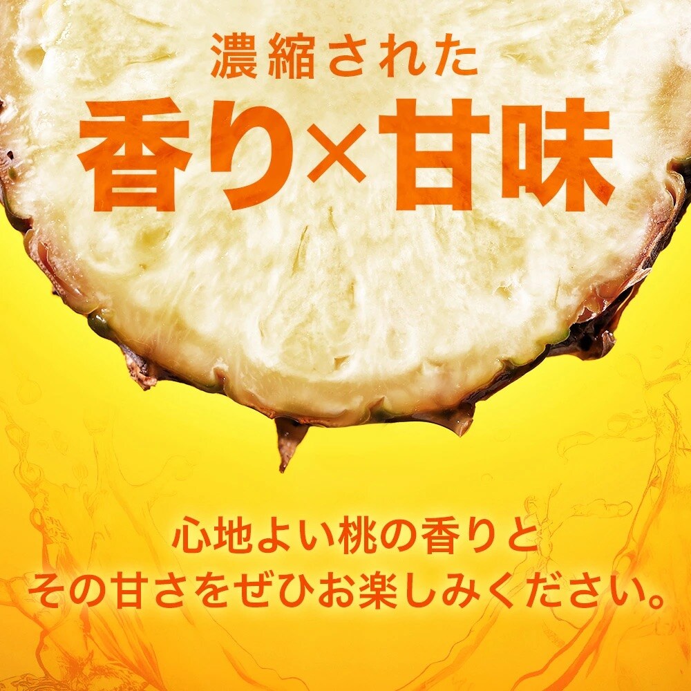 【先行受付】ピーチパイン1kg(1～2玉)お勧め♪川平パイン《2026年5月～11月頃順次発送》