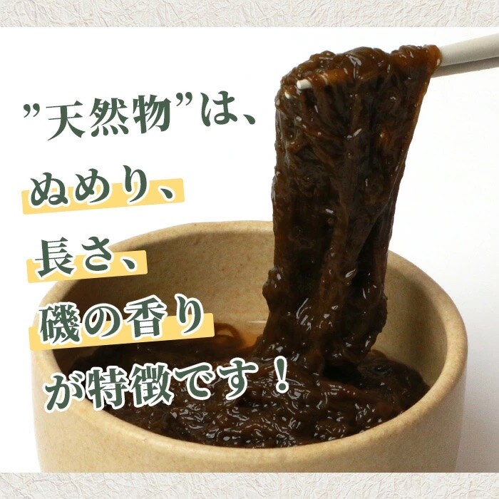 <先行受付>天然もずく・ギフトセット(450g×5+タレ1本)《2025年3月上旬～順次発送》