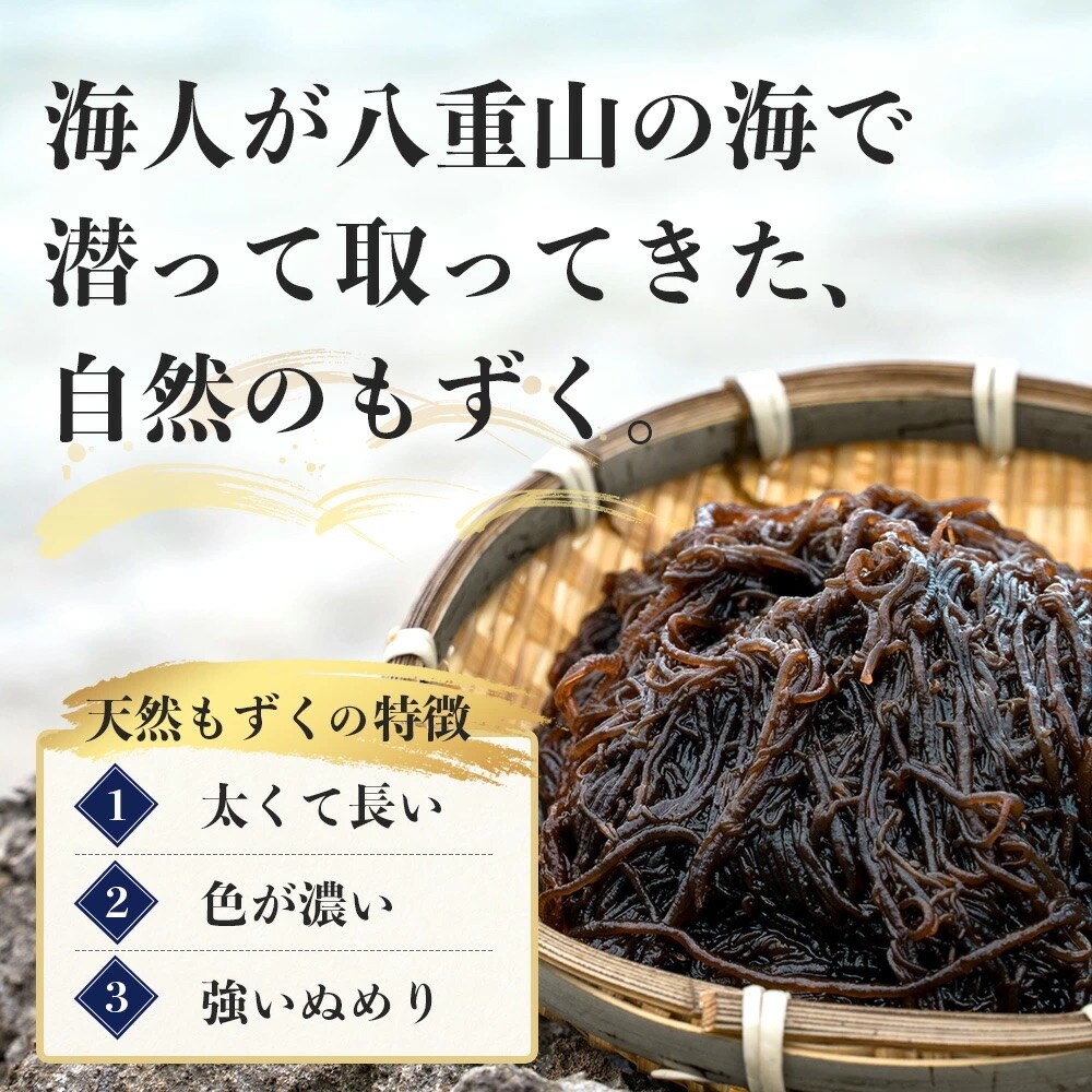 天然もずく・業務用18kg入り一斗缶