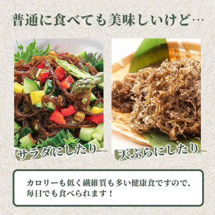 <先行受付>石垣島産もずく食べ比べセット 計6pc 計2.85kg《2025年3月上旬～順次発送》