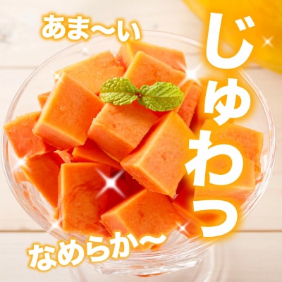 フルーツパパイヤ4kg 【沖縄県 石垣島産】