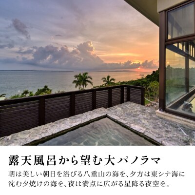 石垣島ビーチホテルサンシャイン ホテル利用券 5万円分 ペアランチ1回付 <春フェア>