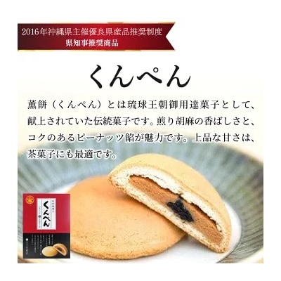 ≪福袋≫石垣島のお土産として大人気!お菓子詰め合わせ