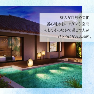 フサキビーチリゾート ギフト券 3万円分