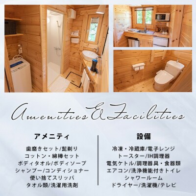 ロガシス石垣野底ヴィラ 宿泊及びサービス利用券3万円分