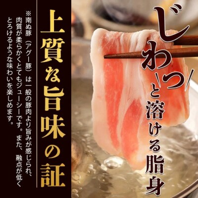 【3回定期便】石垣島産 やえやまファームのアグー豚の 3回定期便(3月、7月、11月お届け) 