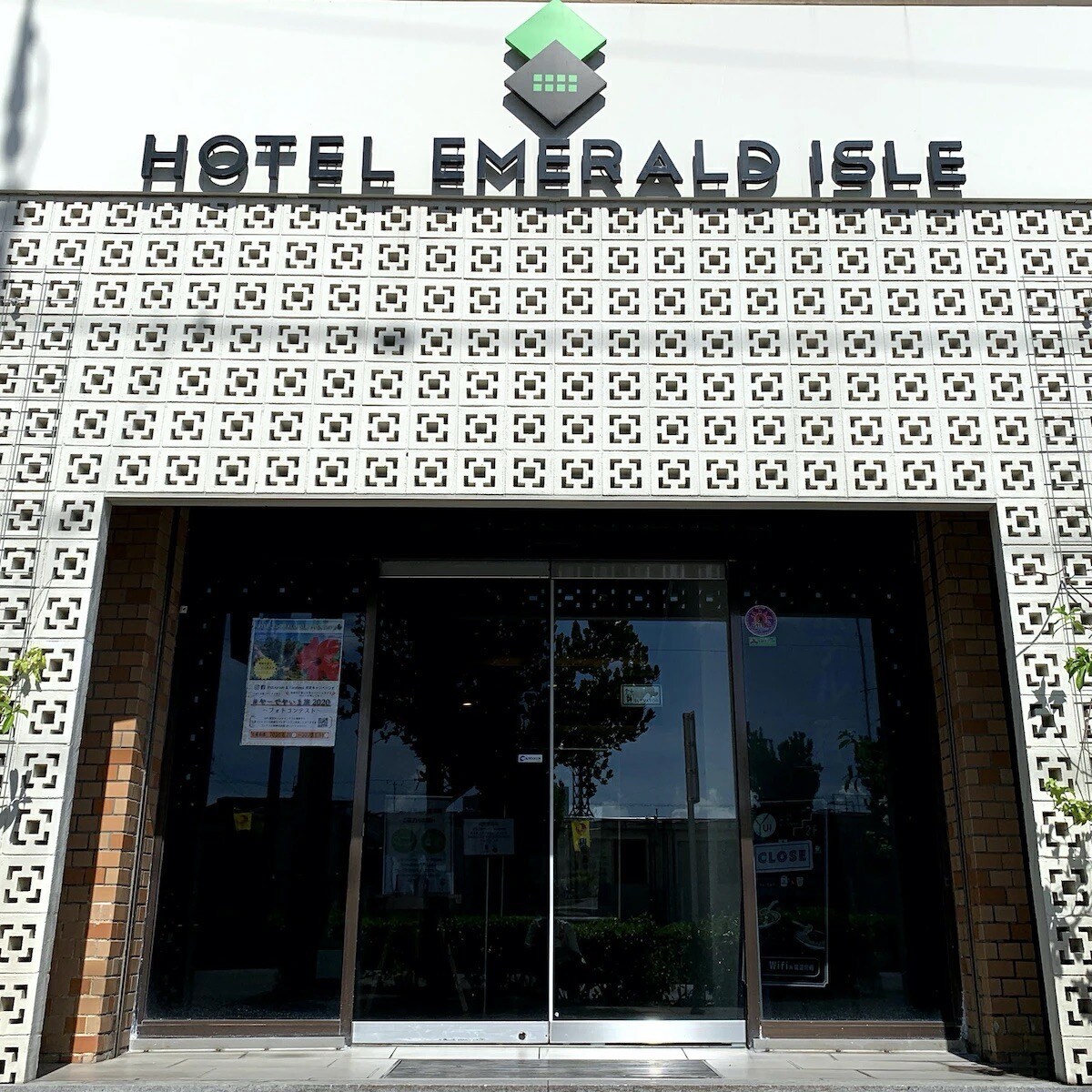 ホテルエメラルドアイル石垣島宿泊券　ワイドツイン2名様(無料朝食付)