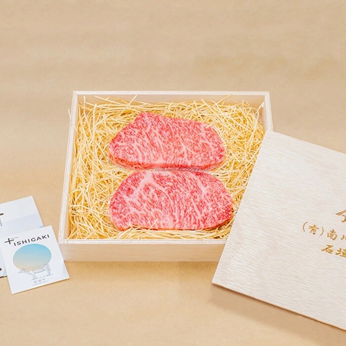 【産地直送】石垣の恵 石垣牛 サーロインステーキ 200g×2【合計400g】