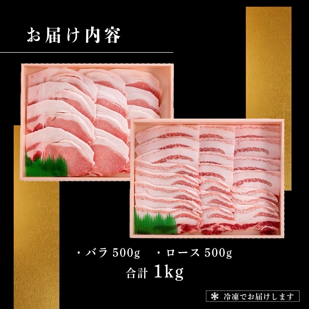 石垣島産 やえやまファームのアグ―豚(南ぬ豚)焼肉セット1kg