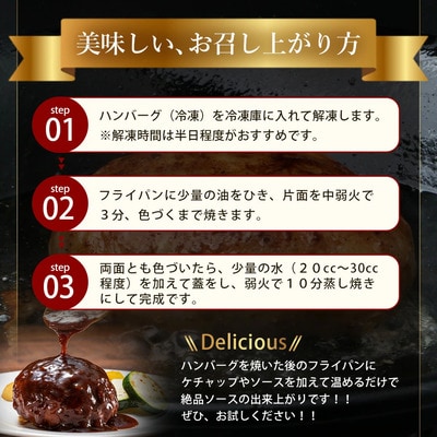 石垣島産 やえやまファームのアグー豚(南ぬ豚) 網脂ハンバーグ食べ比べセット(3種×各2個)