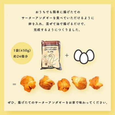 石垣島 塩サーターアンダギーミックス粉 450g×5袋【合計2.25kg】 TM-002