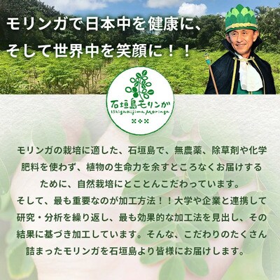 モリンガ2点セット2