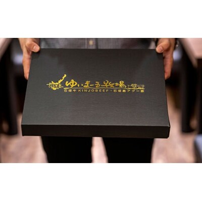 石垣牛KINJOBEEFコロッケ　10個セット