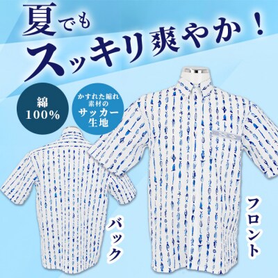 みんさーウェア おさかな柄(白)Mサイズ
