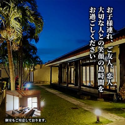 炭火焼肉レストラン石垣屋　お食事券(ベーシックコース)　YI-1-1