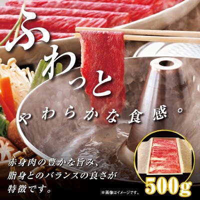 AM-6-1 きたうちプレミアムビーフ　しゃぶしゃぶ(リブロース)500g