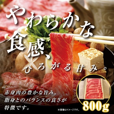 AM-8 きたうちプレミアムビーフ　すき焼き(カタロース)800g