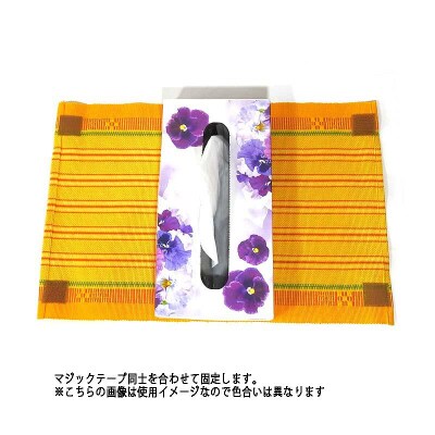 花織 1枚2役(ティッシュカバー&ランチョンマット)紺 AI-37