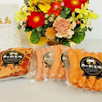 石垣島ビール工房 自社製パストラミ300gと至福の手作りソーセージ3種セット