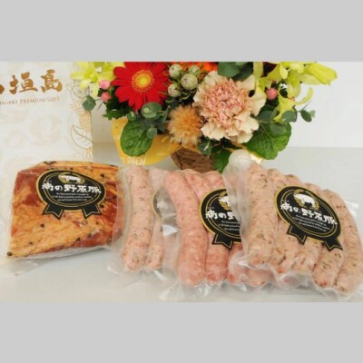 石垣島ビール工房 自社製パストラミ300gと沖縄素材を使った手作りソーセージ3種セット