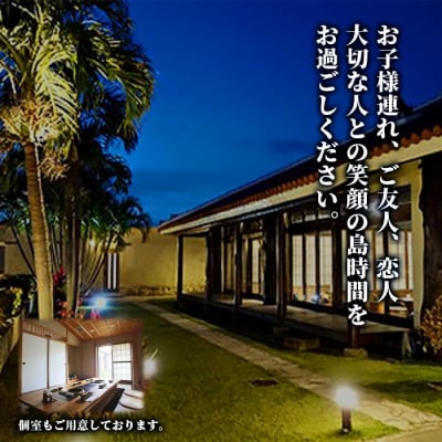炭火焼肉レストラン石垣屋 お食事券【45,000円分】