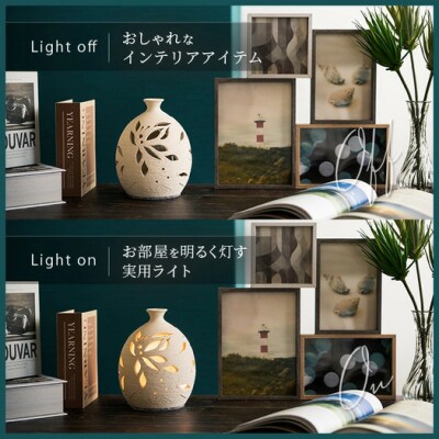壺形ランプシェード (蝶) [クリアガラス電球付属]