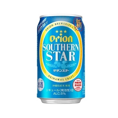 オリオン3種詰合せセット(ザ・ドラフト、麦職人、サザンスター)