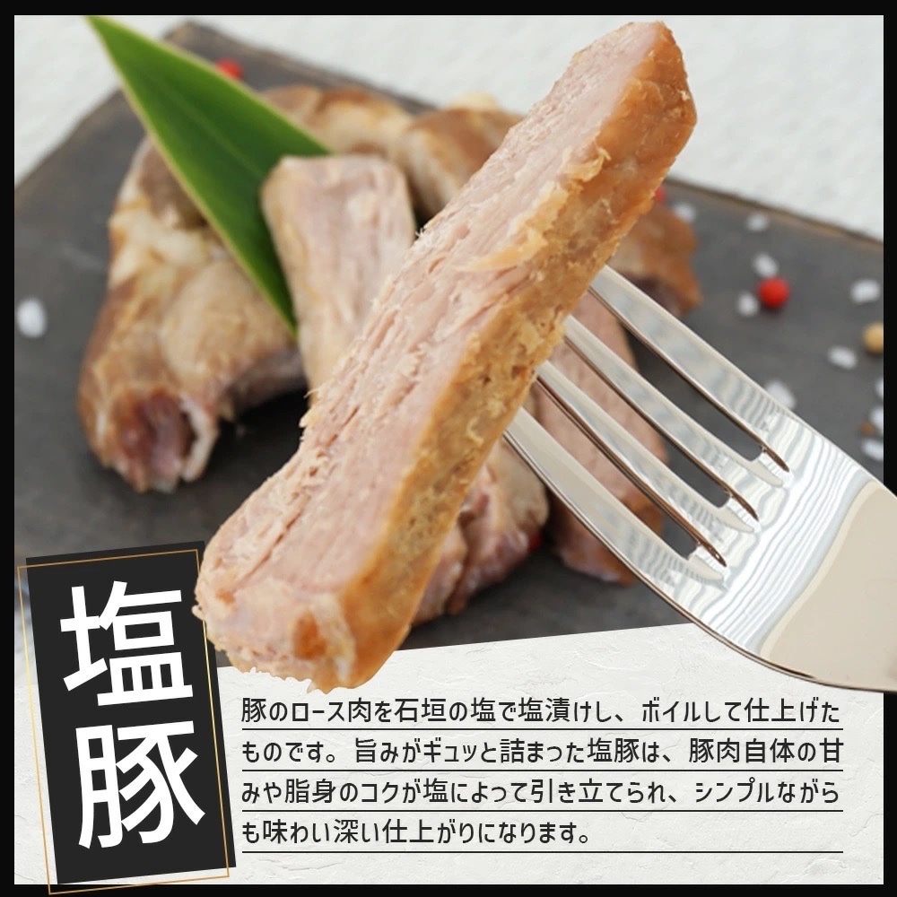 【冷蔵】石垣島ビールおつまみセット小