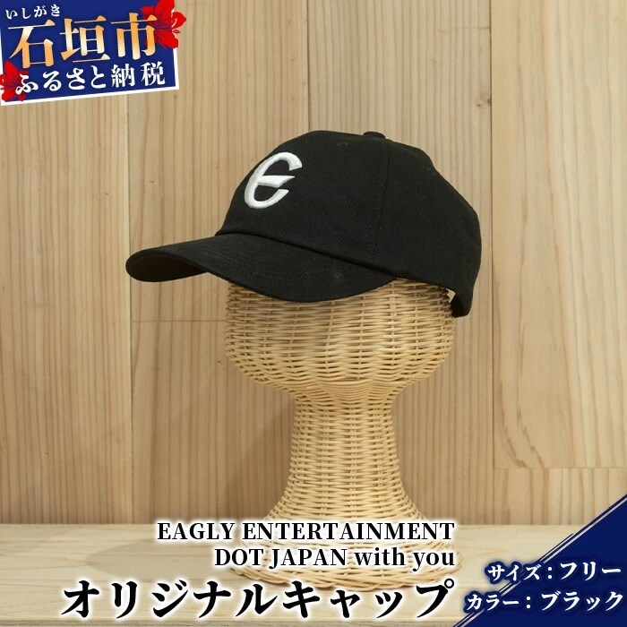 キャップ【カラー:ブラック】【サイズ:フリー】KB-116