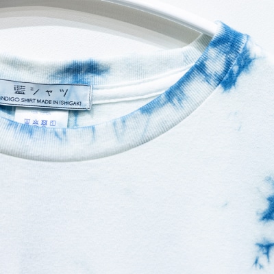 【石垣島の藍染工房】Tシャツ【カラー:マダラ】【サイズ:XLサイズ】