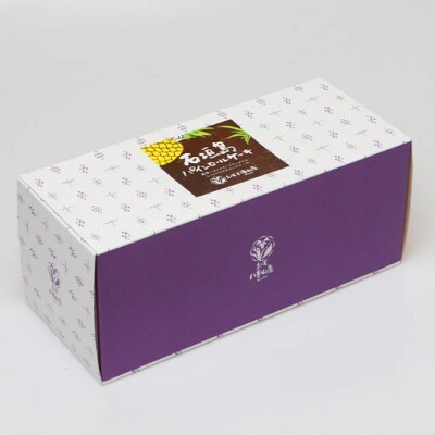 【石垣島産 パイン 100%使用】パインロールケーキ 2本【お土産でも大人気のケーキ】