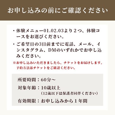 石垣島の植物クラフトワークショップ