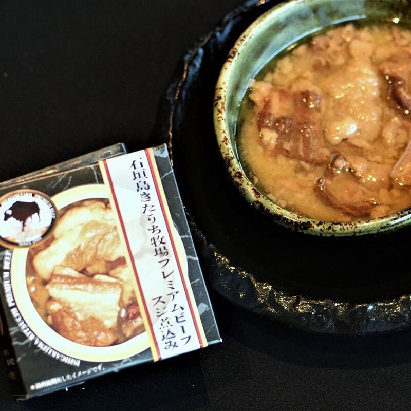 きたうちプレミアムビーフ缶詰め 6個入り AM-19