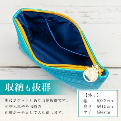 花織ポーチ大(ターコイズブルー)【沖縄県 石垣市 手織 工芸品 ポーチ】AI-49
